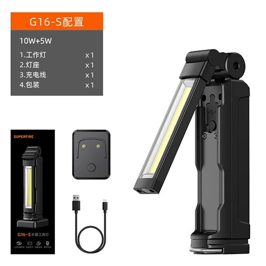SUPERFIREG G16-S COB çalışma ışığı
